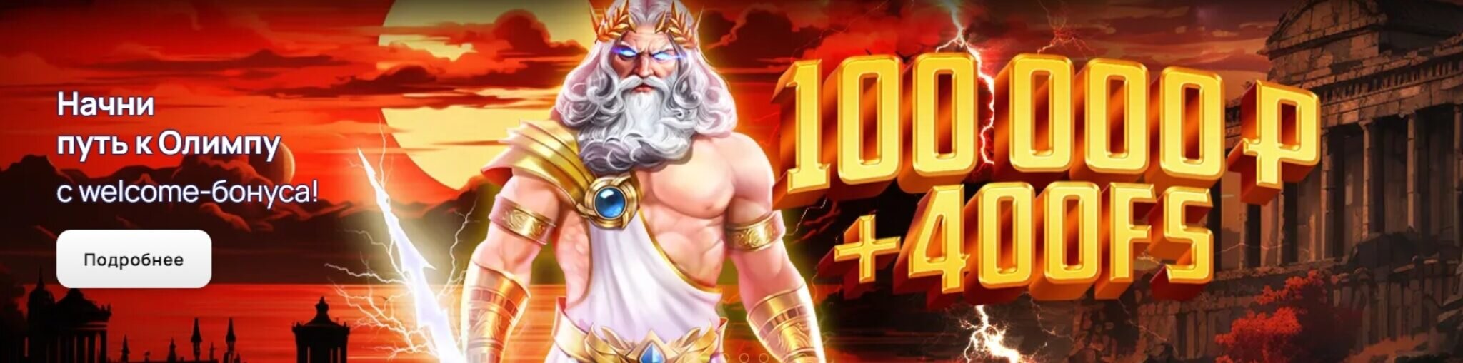 МелБет Казино